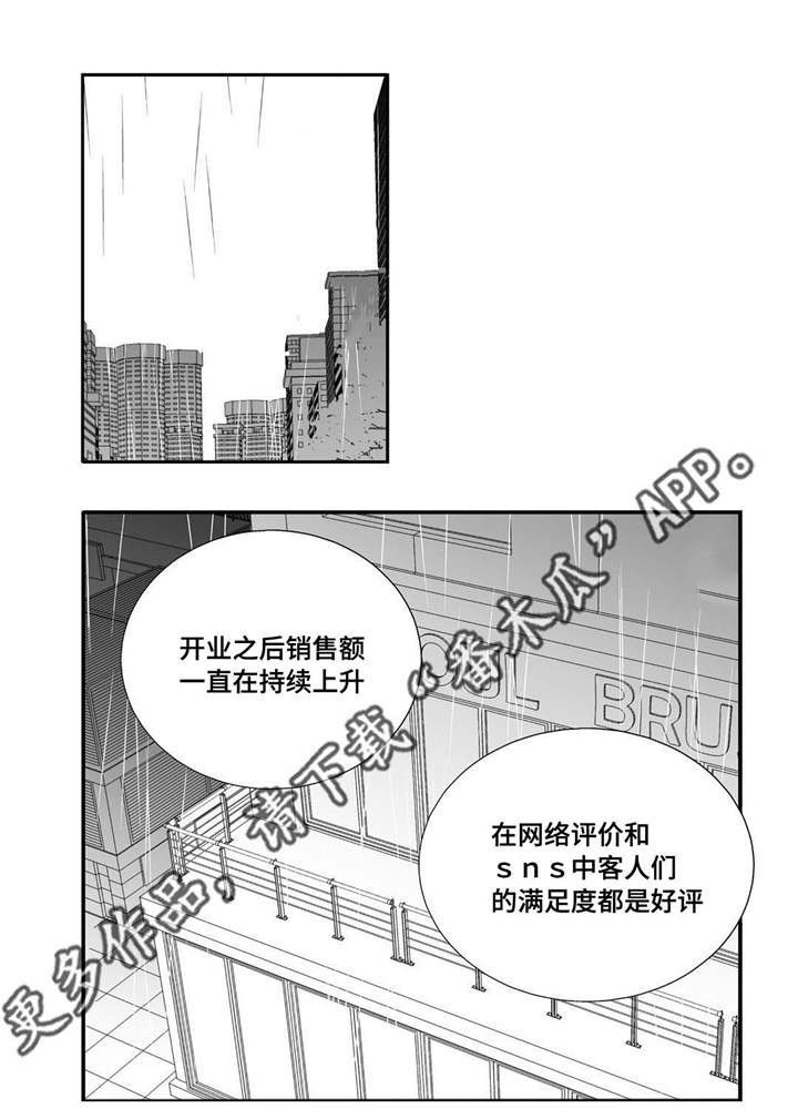 第39章：不知不觉