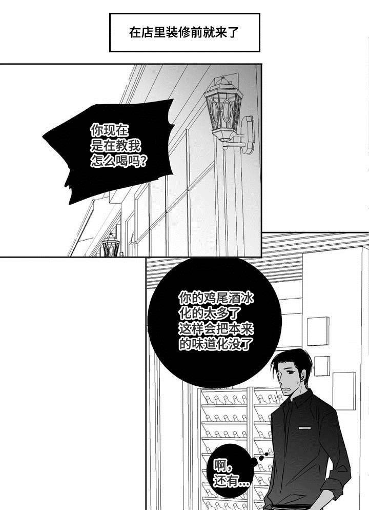 第4章：制度改革