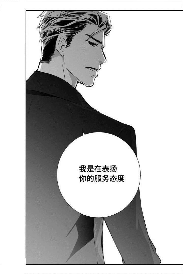 第4章：制度改革