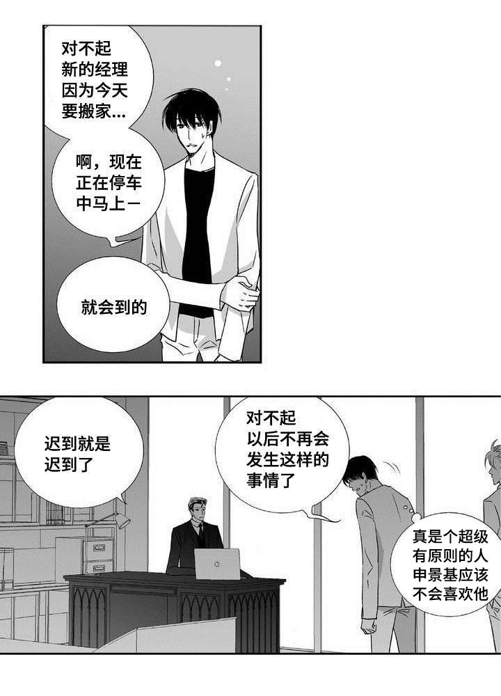 第4章：制度改革