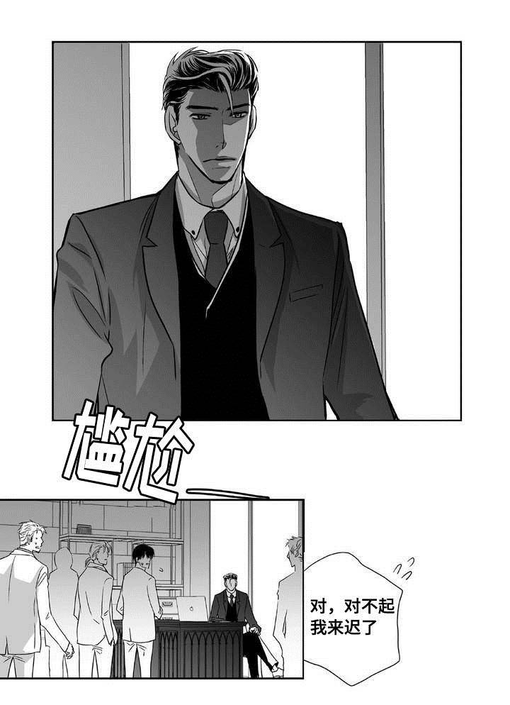 第4章：制度改革