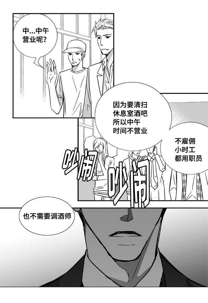 第4章：制度改革
