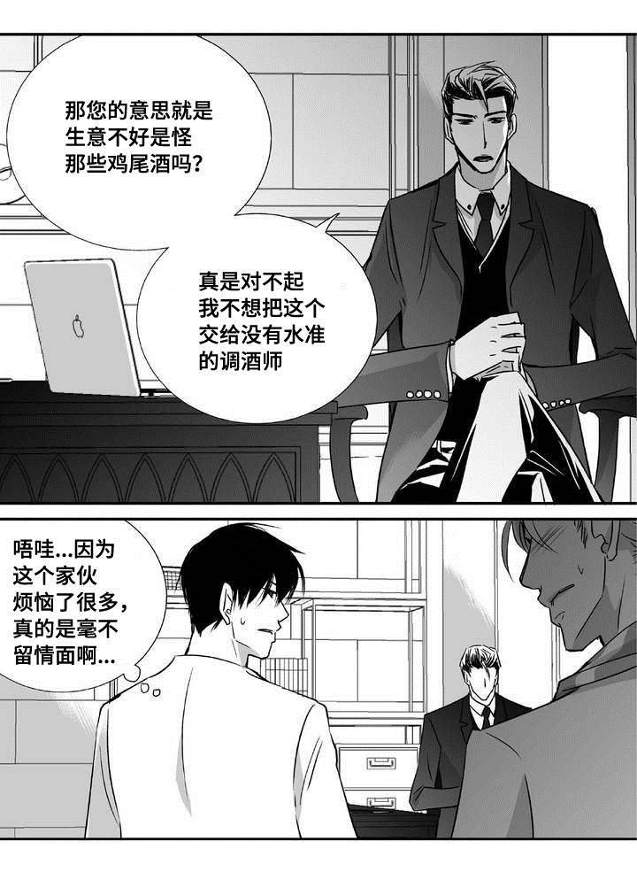 第4章：制度改革