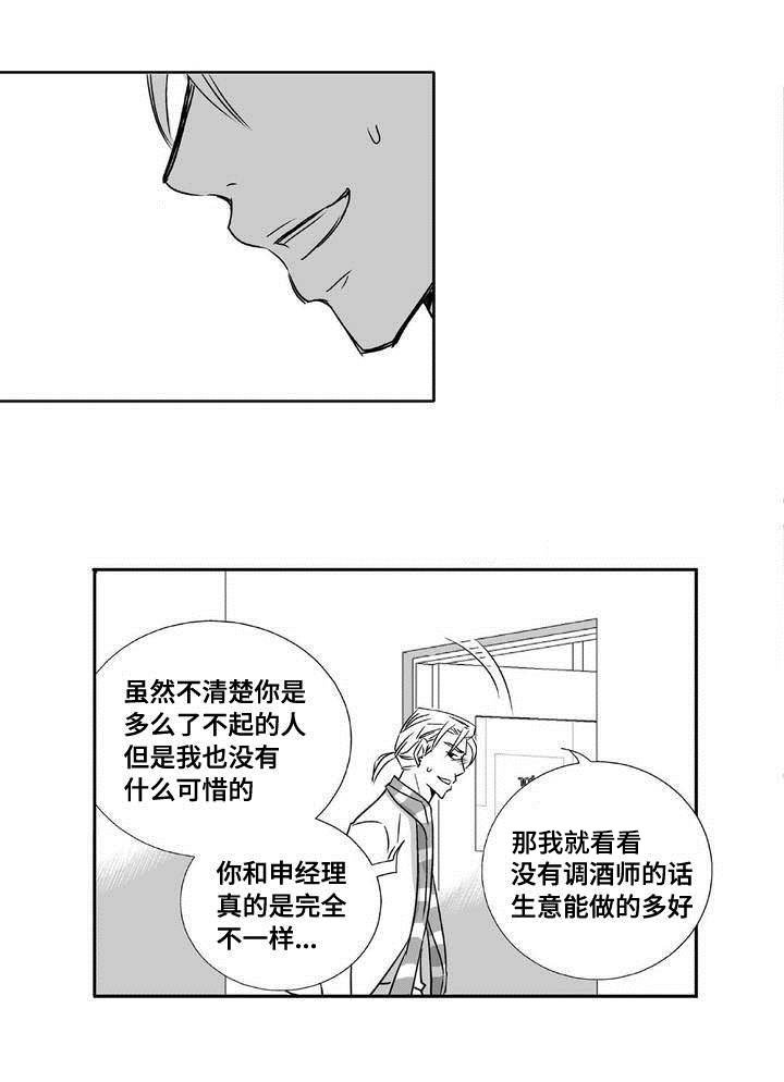 第4章：制度改革