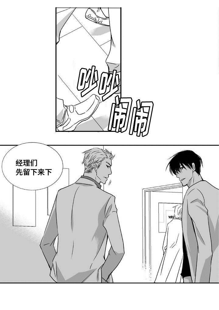 第4章：制度改革