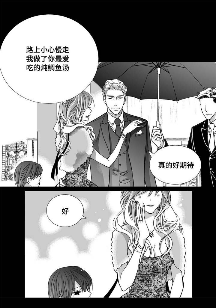 第40章：我很期待