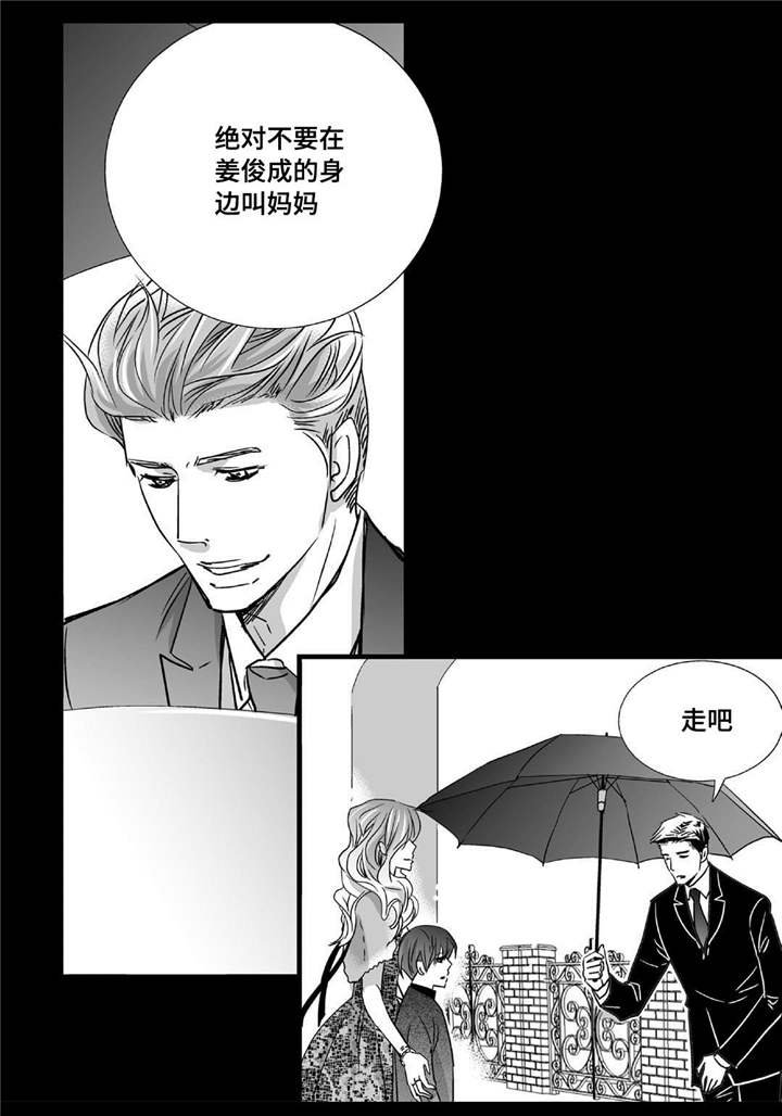 第40章：我很期待