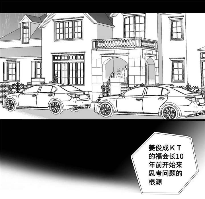 第40章：我很期待