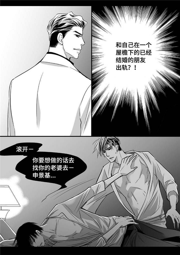 第40章：我很期待