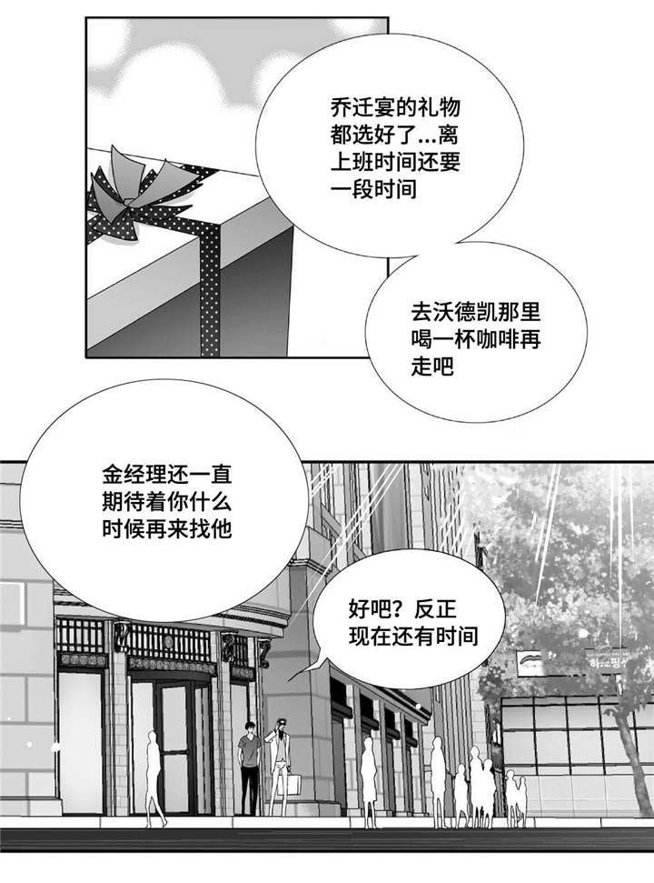 第40章：我很期待