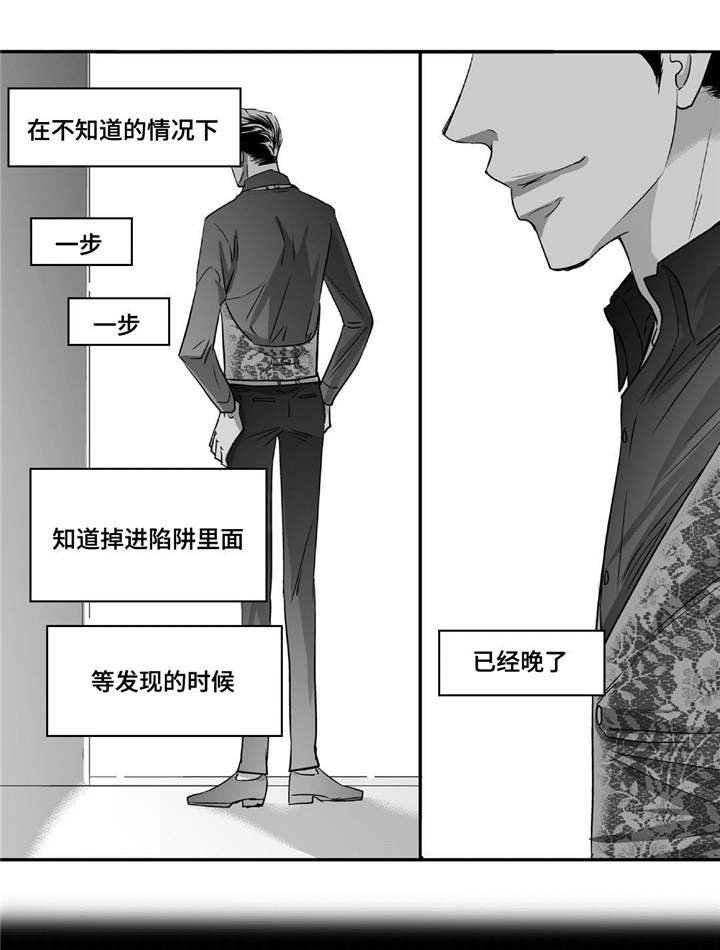 第41章：瞬间结束
