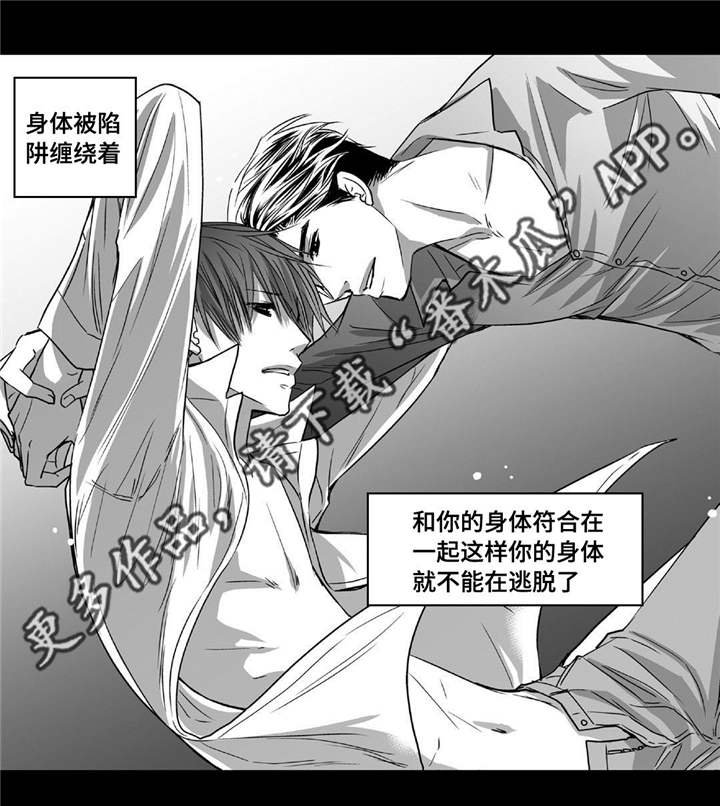 第41章：瞬间结束