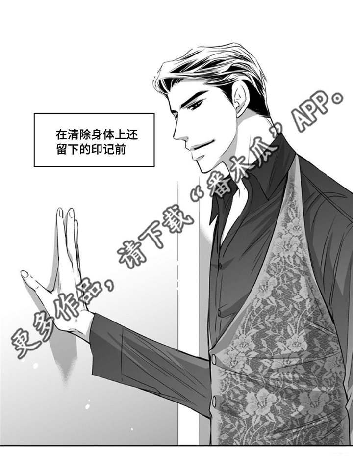 第41章：瞬间结束
