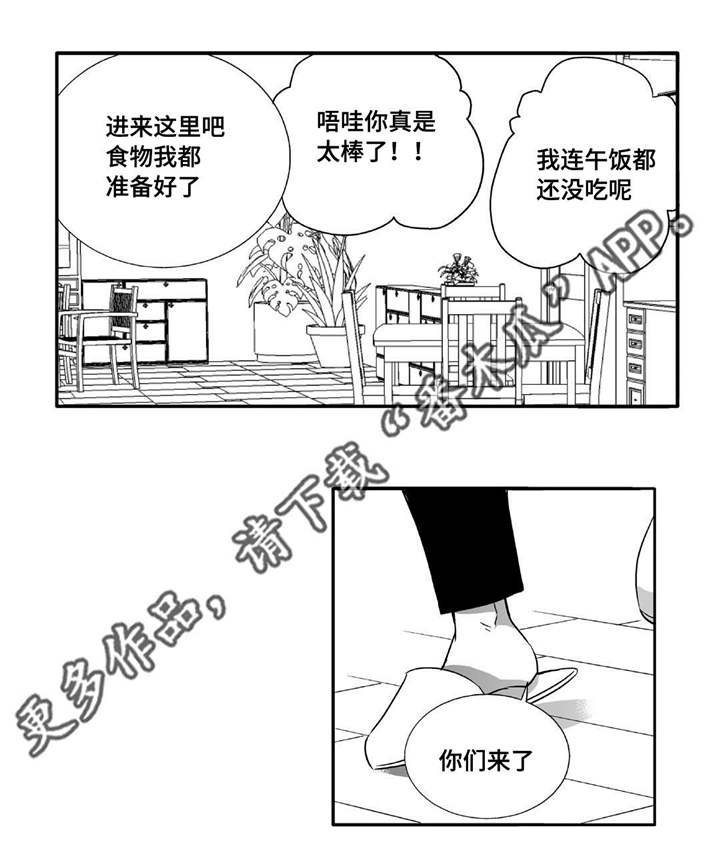第41章：瞬间结束