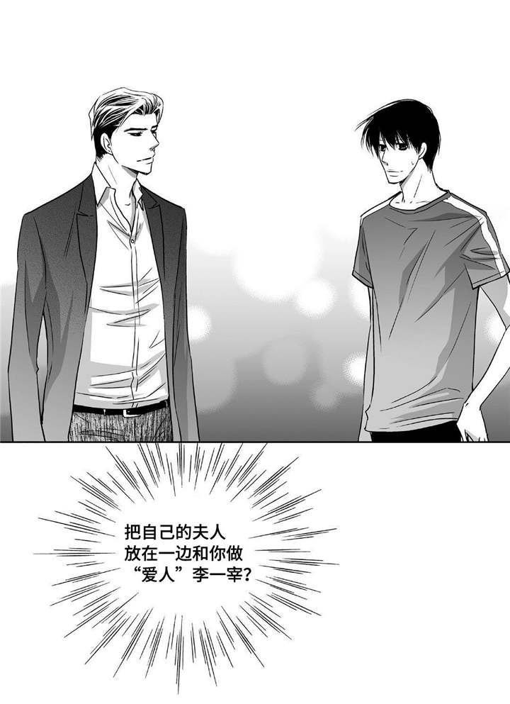 第41章：瞬间结束