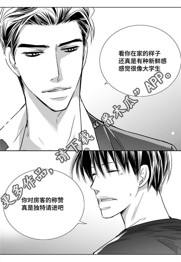 第41章：瞬间结束