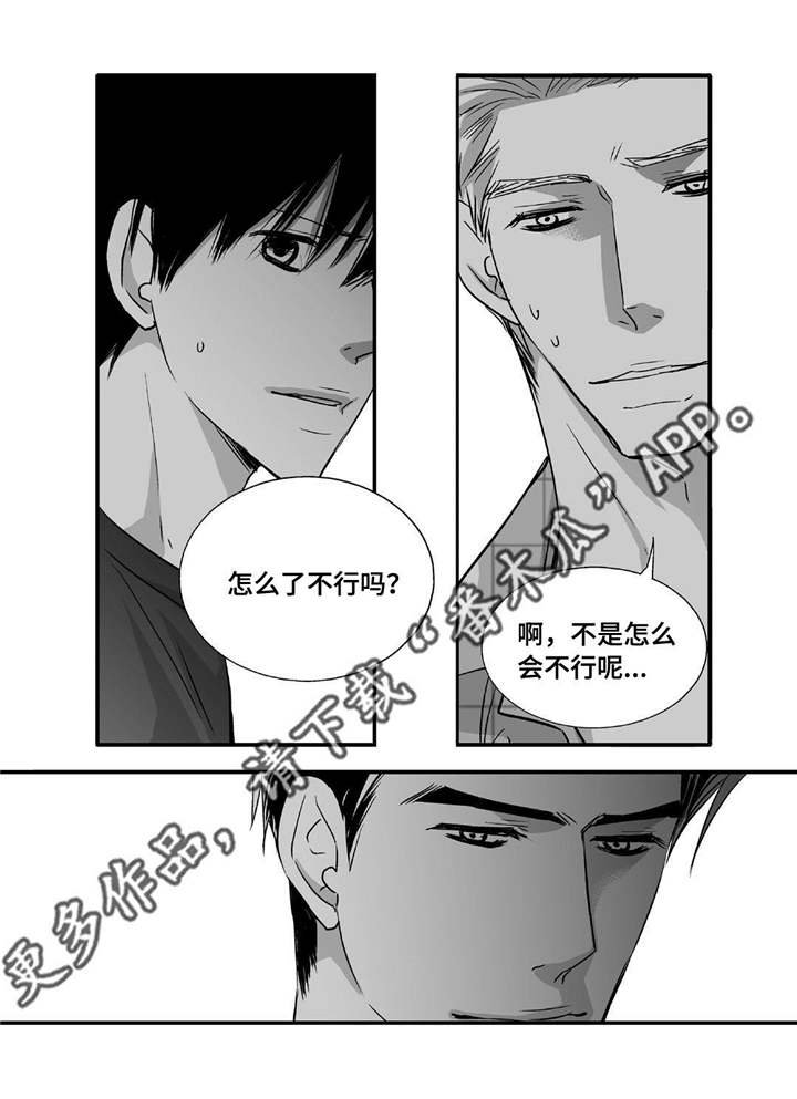 第42章：换件衣服