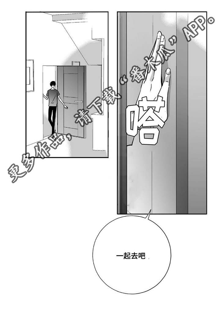 第42章：换件衣服