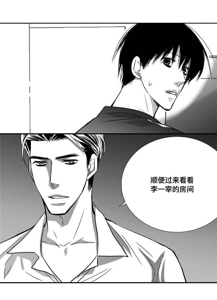 第42章：换件衣服