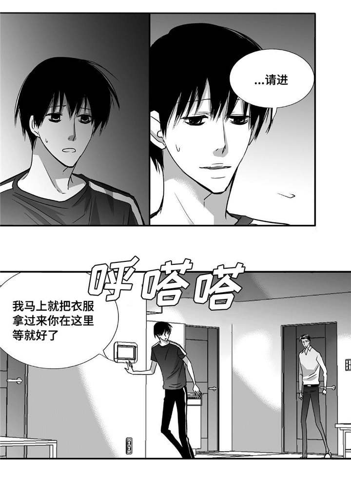 第42章：换件衣服