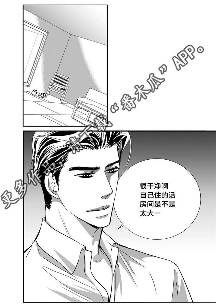 第42章：换件衣服