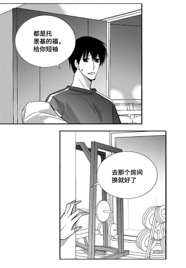 第42章：换件衣服