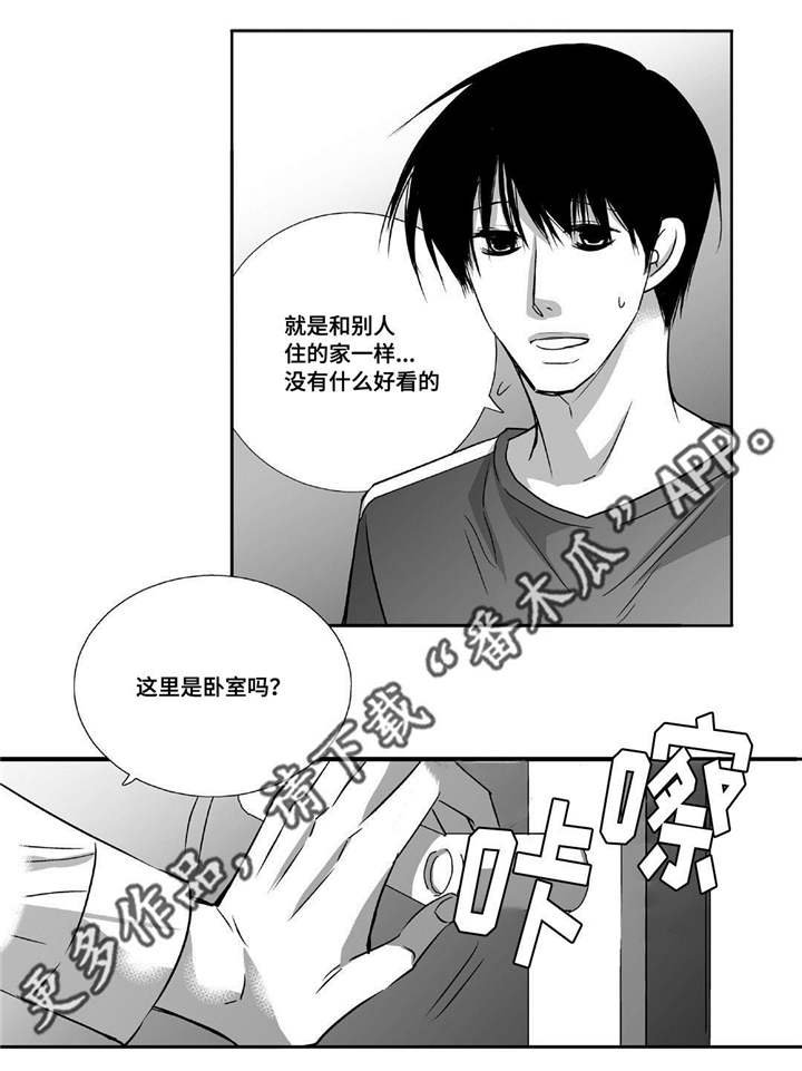 第42章：换件衣服