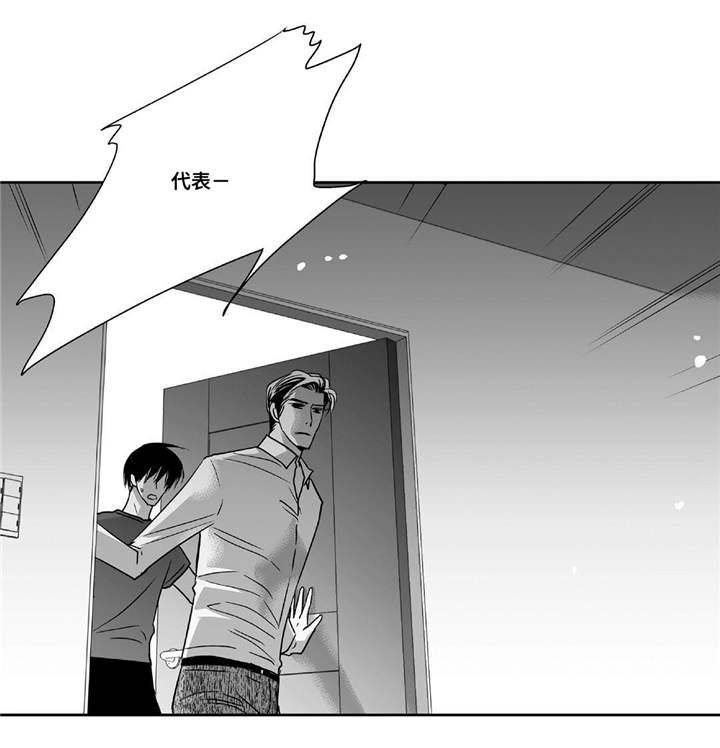 第42章：换件衣服
