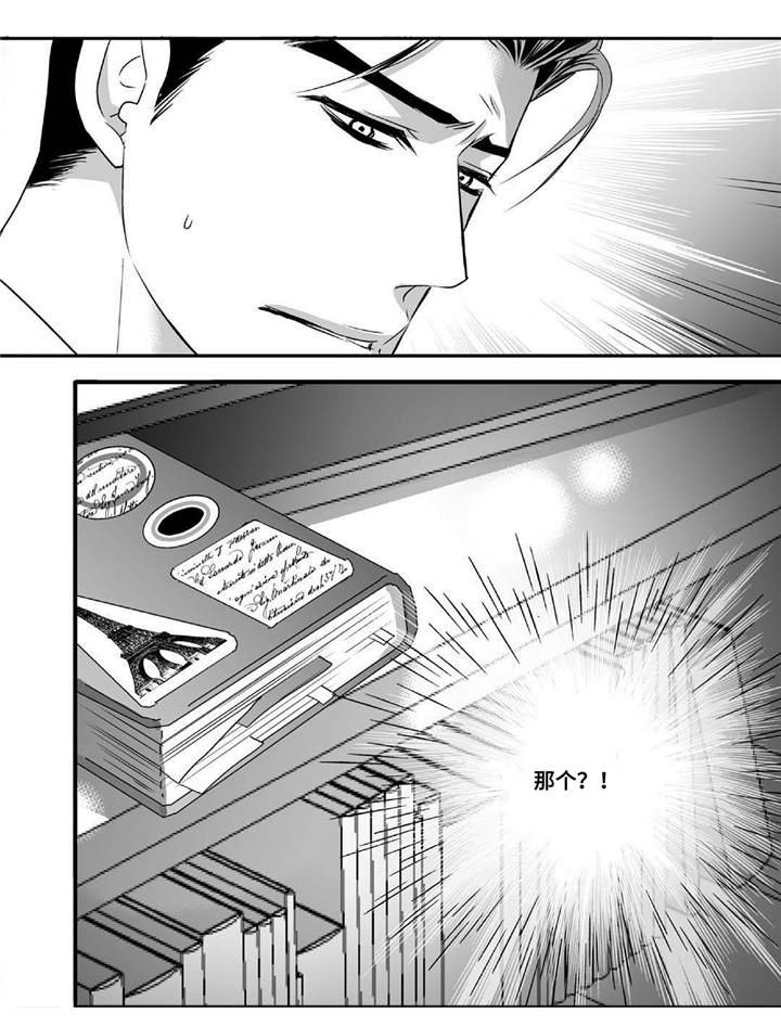第42章：换件衣服