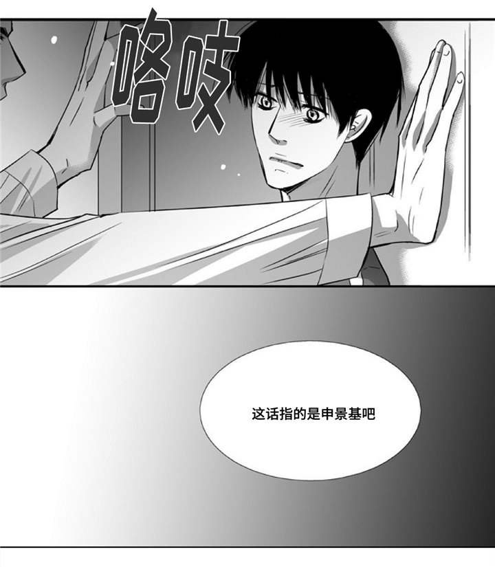第43章：谁是傻瓜