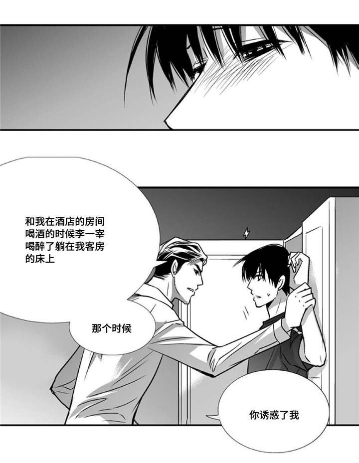 第43章：谁是傻瓜