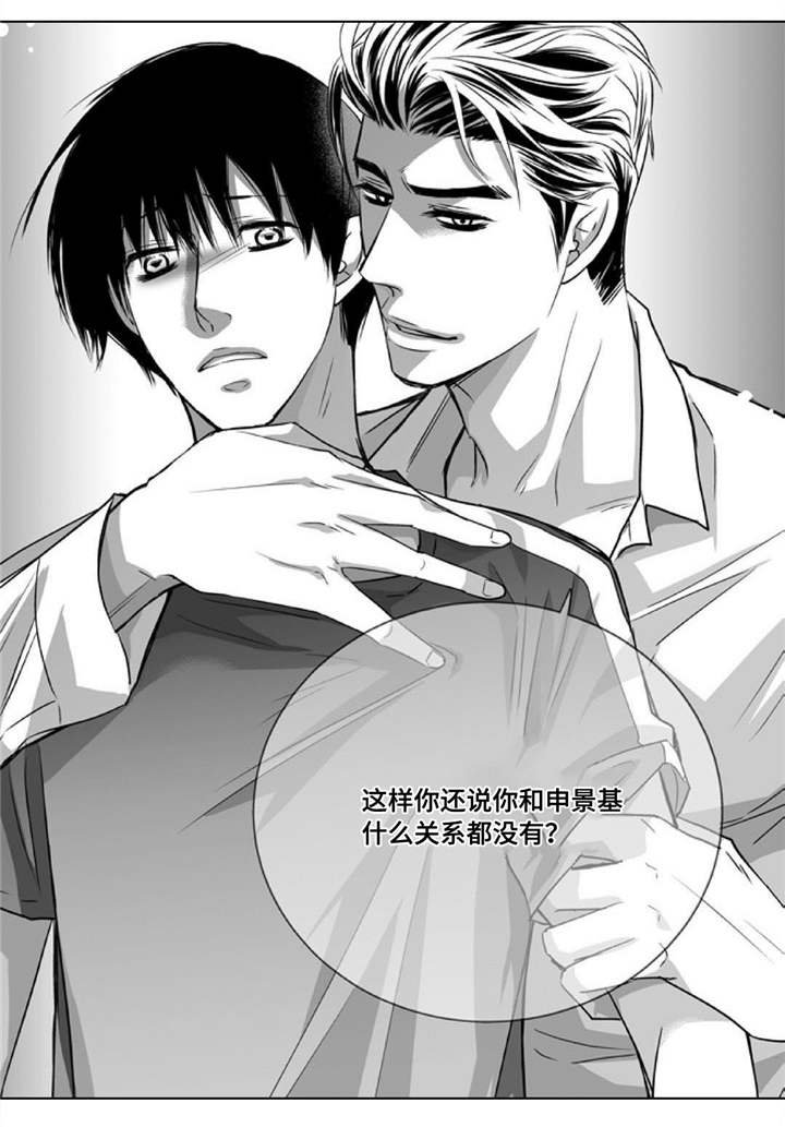 第43章：谁是傻瓜
