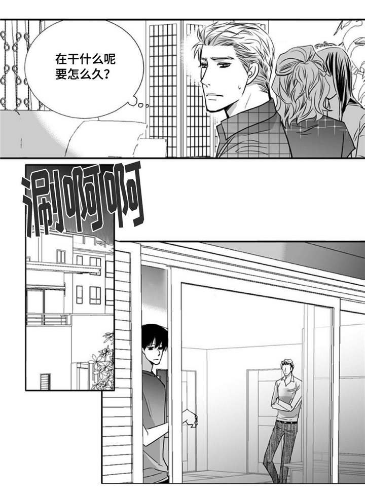 第43章：谁是傻瓜