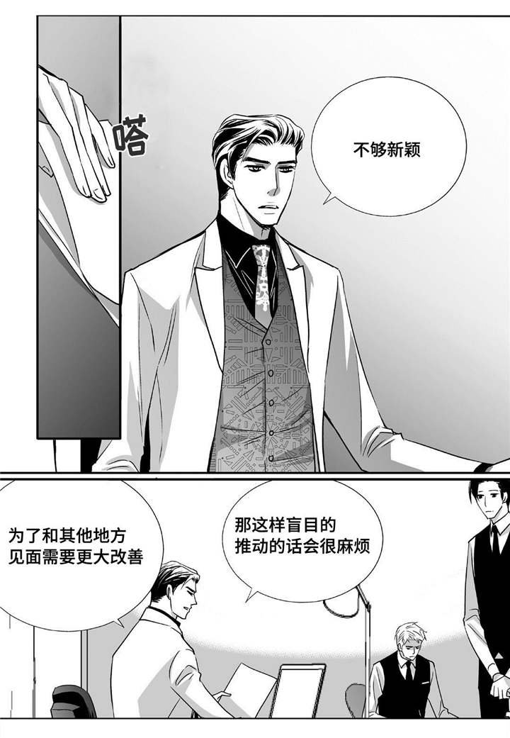 第44章：实话实说