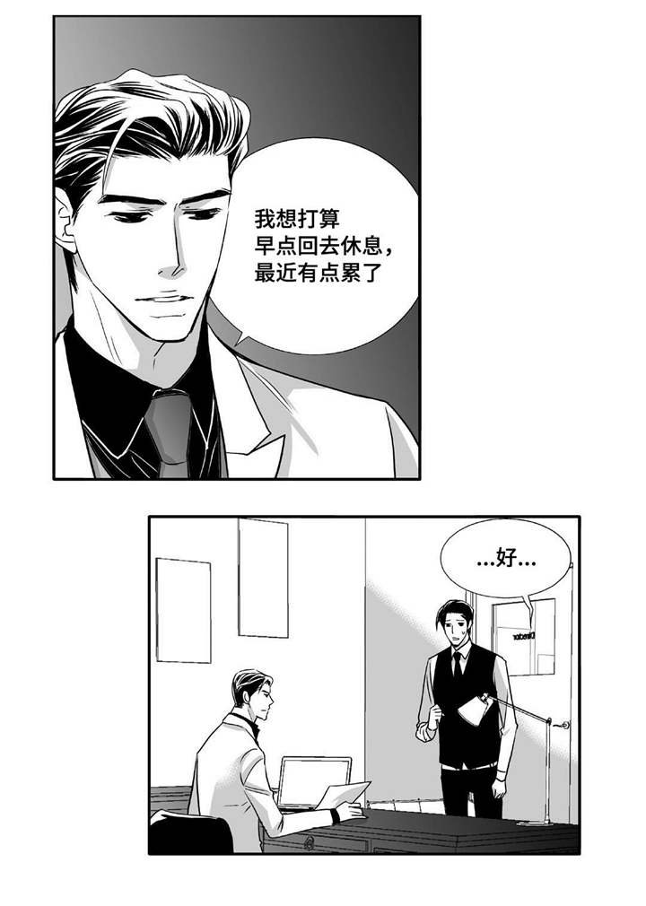第44章：实话实说