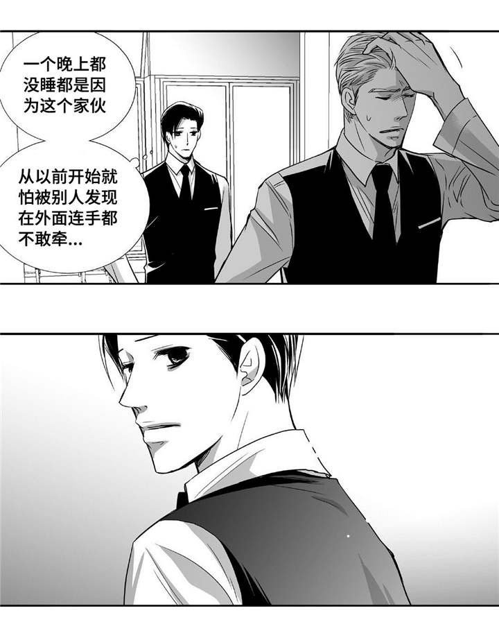 第45章：下次再约