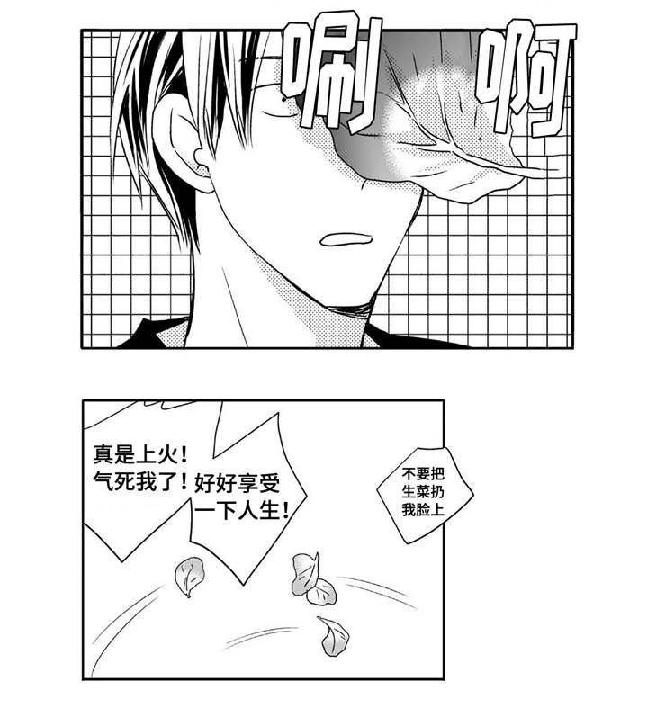 第45章：下次再约
