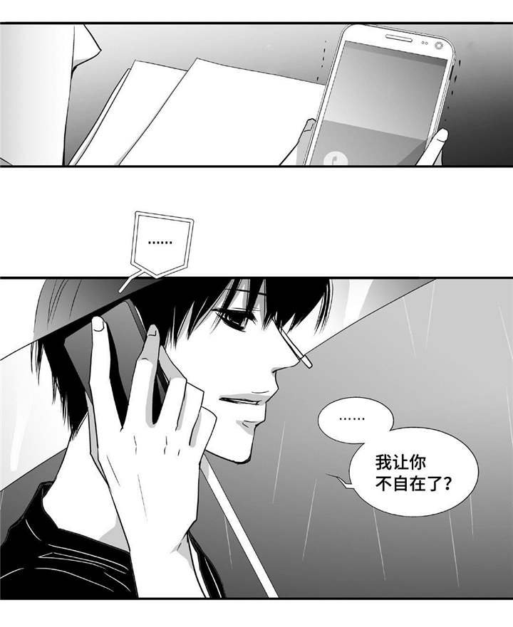 第46章：会比较累