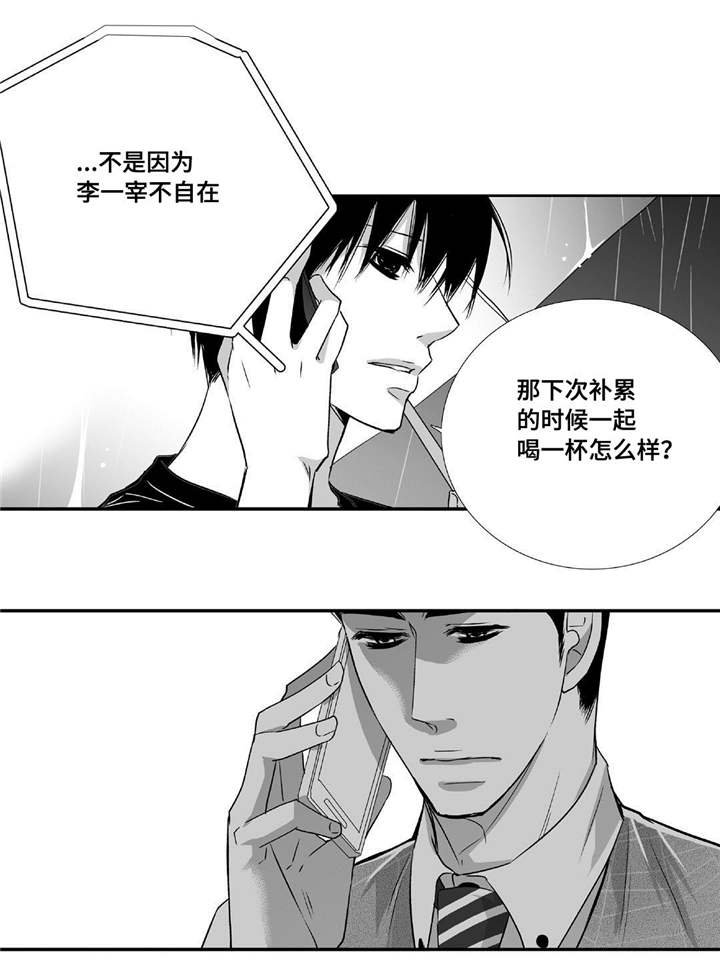 第46章：会比较累