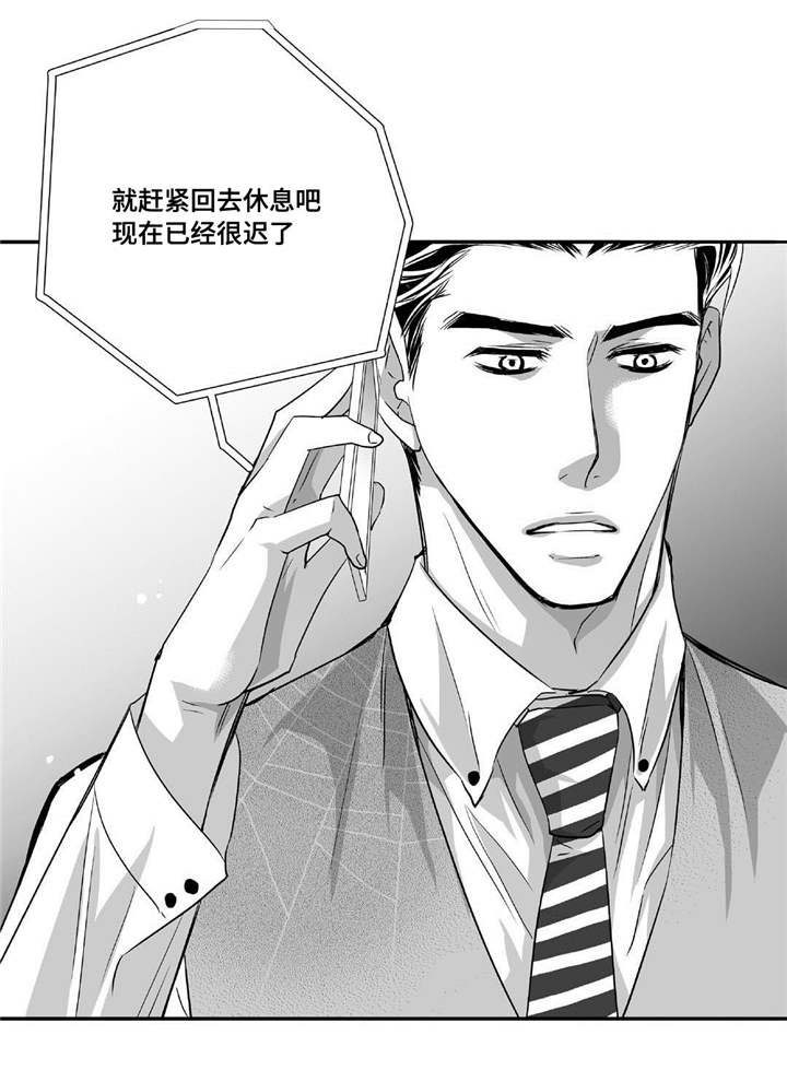 第46章：会比较累