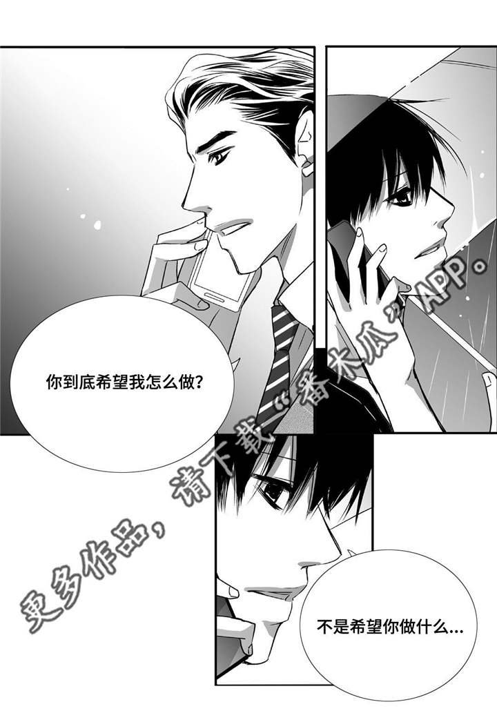 第46章：会比较累