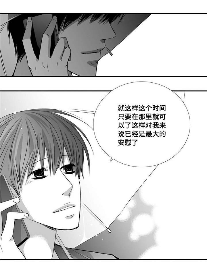 第46章：会比较累