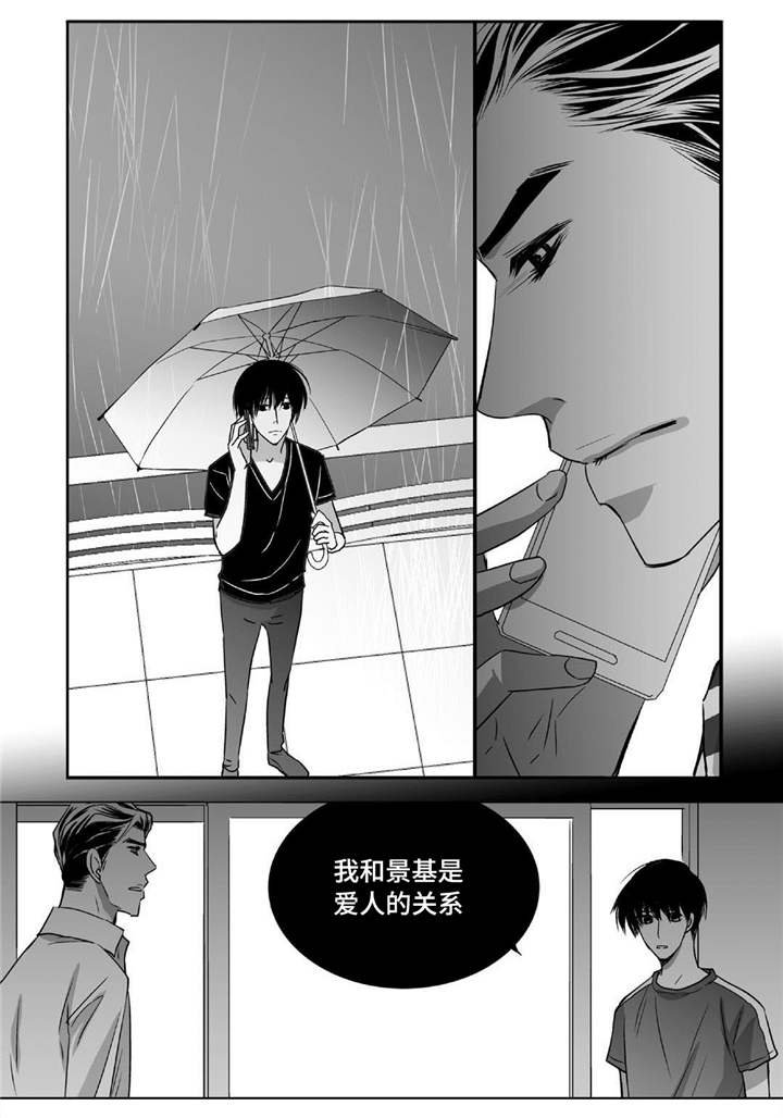 第46章：会比较累