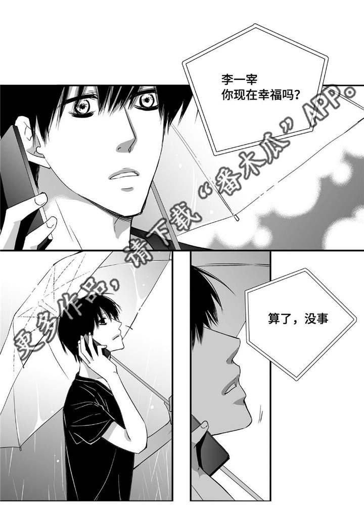 第46章：会比较累