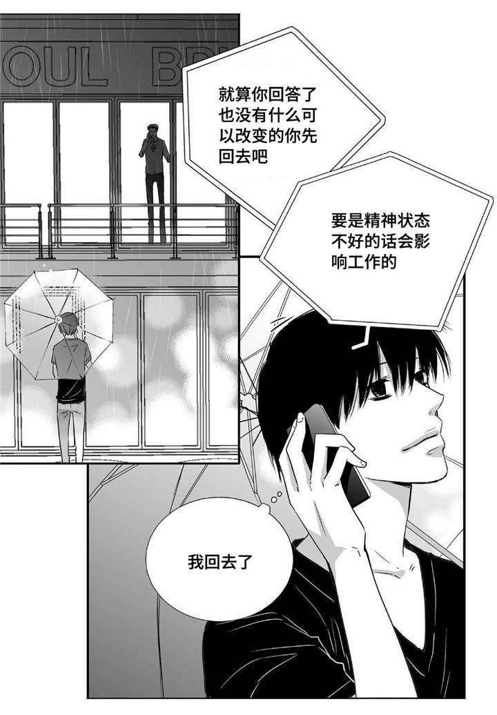 第46章：会比较累