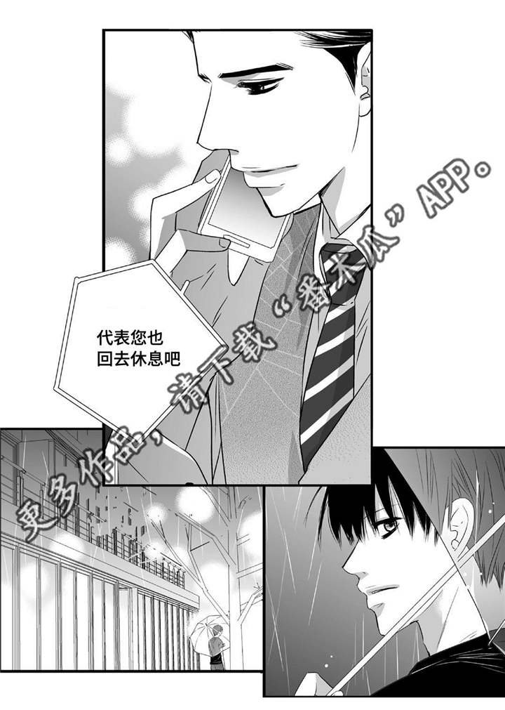第46章：会比较累
