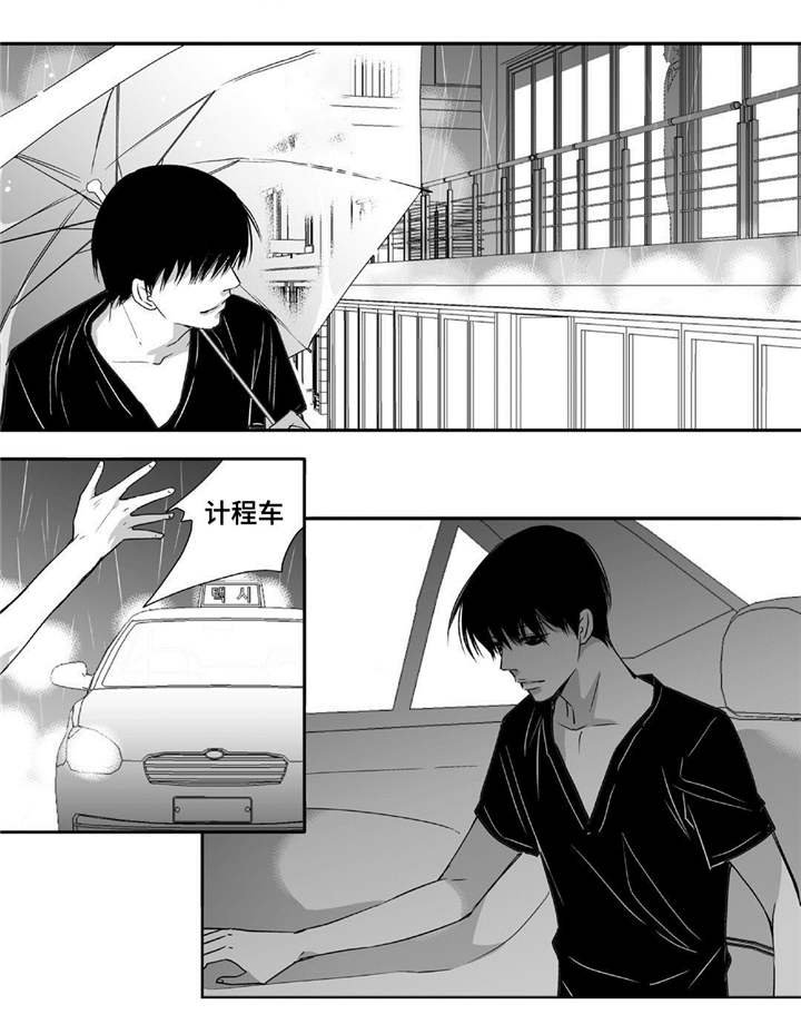 第46章：会比较累