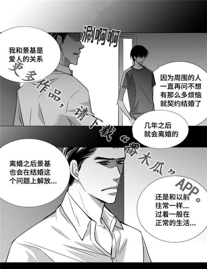 第47章：被开除了