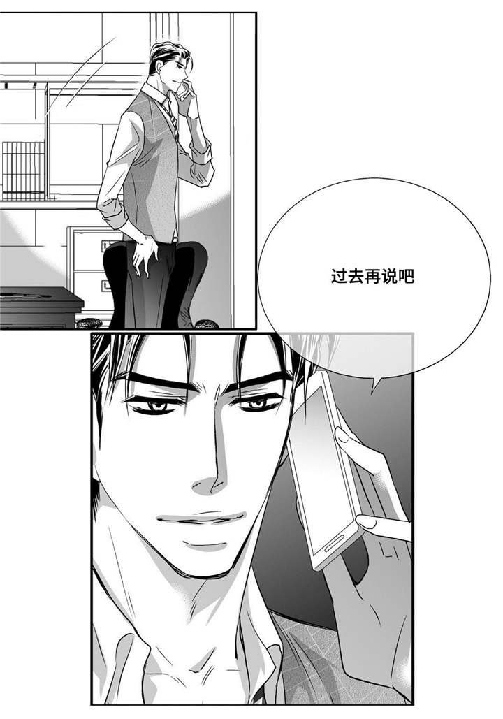 第47章：被开除了