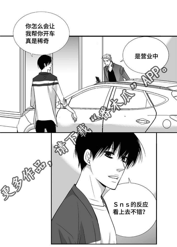 第47章：被开除了